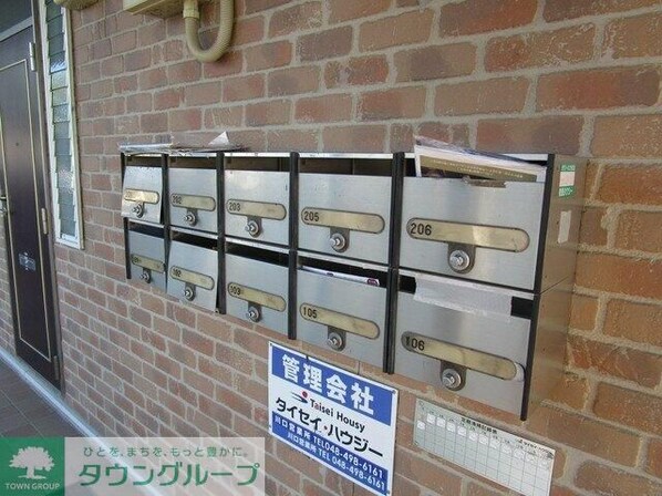 シティーハイツ ローズマリーの物件内観写真